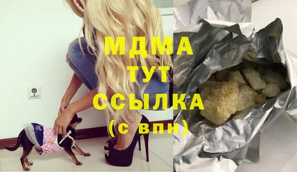 дистиллят марихуана Белокуриха